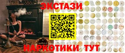 альфа пвп VHQ Балаково