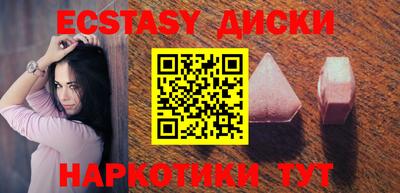 альфа пвп VHQ Балаково