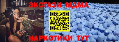 альфа пвп VHQ Балаково
