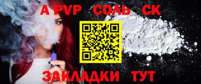 гашишное масло Аргун