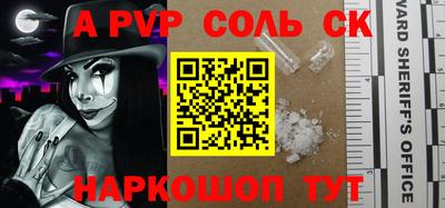 индика Балахна