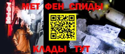 альфа пвп VHQ Балаково