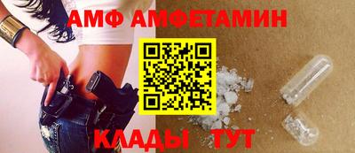 spice Апшеронск