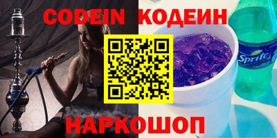 индика Балахна
