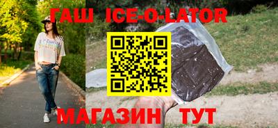 spice Апшеронск