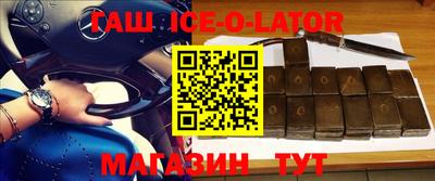 альфа пвп VHQ Балаково