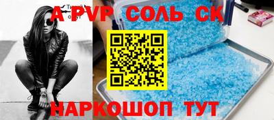 метадон Балашиха