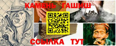 spice Апшеронск