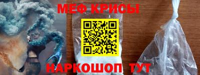 spice Апшеронск