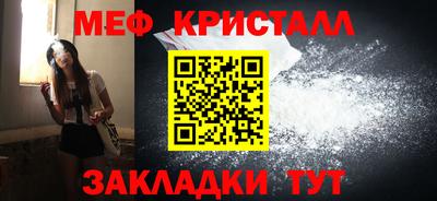 метадон Балашиха
