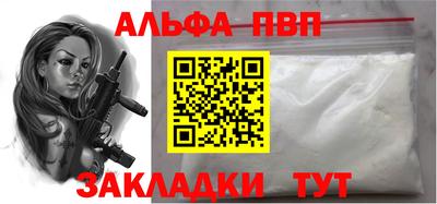 spice Апшеронск