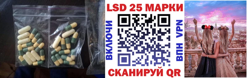 LSD-25 экстази ecstasy  OMG онион  Бахчисарай 
