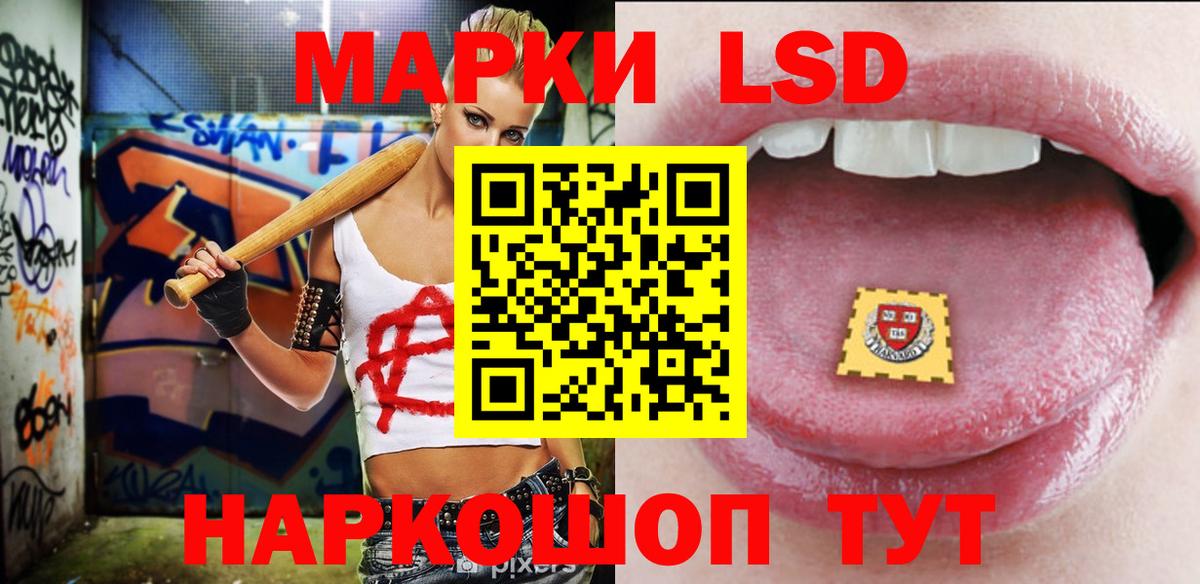 ЛСД экстази кислота  Лсд 25 экстази ecstasy  LSD-25 экстази  Бахчисарай  Вход с VPN 