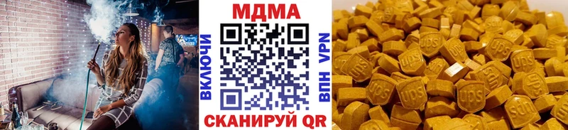 наркота  Бахчисарай  МДМА молли 