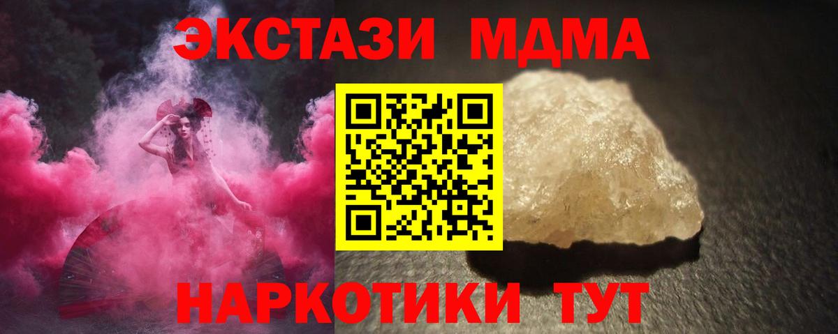 Cocaine  Вход с VPN  Гашиш  Бахчисарай  Меф МЯУ МЯУ   Купить наркоту  МЕТ 
