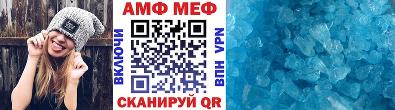 маркетплейс телеграм  Бахчисарай  Первитин Декстрометамфетамин 99.9%  где купить  