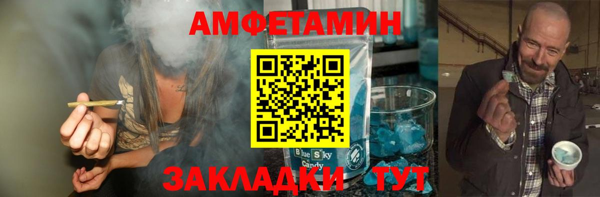 Бахчисарай  Метамфетамин кристалл  МЕТАМФЕТАМИН  Вход с VPN  Метамфетамин кристалл 