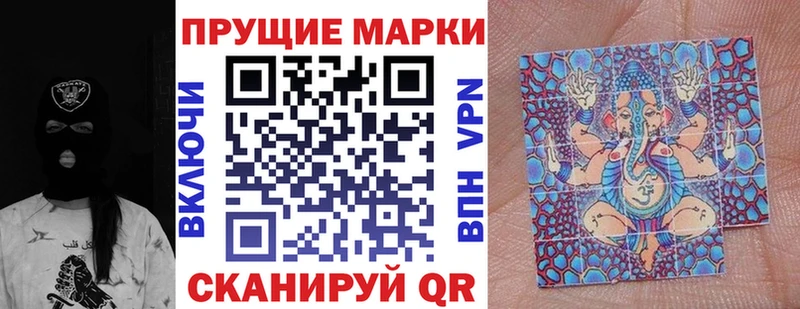Наркотические марки 1,8мг  omg   Бахчисарай 