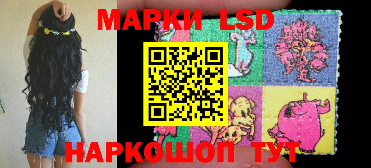 Марки 25I-NBOMe 1,8мг  Марки 25I-NBOMe  купить  сайты  Марки 25I-NBOMe 1,8мг  Вход с VPN  Бахчисарай 