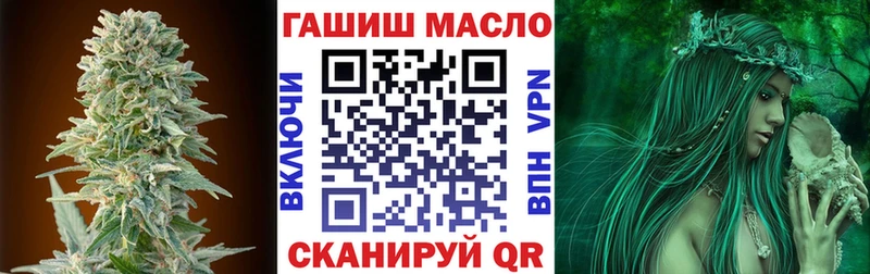 ТГК концентрат  Бахчисарай 