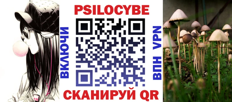 Галлюциногенные грибы прущие грибы  Бахчисарай 
