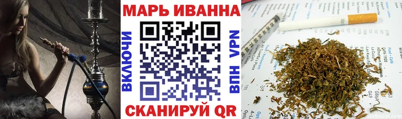 Каннабис Ganja  Бахчисарай 