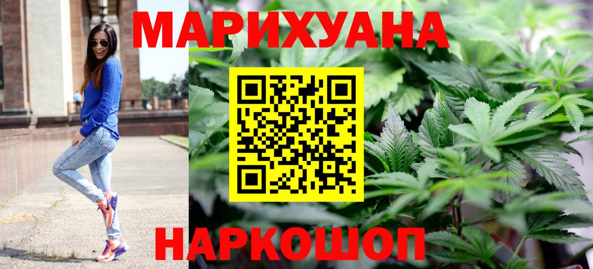 Каннабис конопля  Бахчисарай  Бошки марихуана SATIVA & INDICA  Бошки Шишки MAZAR 
